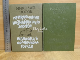 Видання - р. Издания - гг. ^/--/^ Носов. Приключения Незнайки и его друзей. Незнайка в Солнечном городе. На Луне. В 2 книгах ^_^^^ Носов. Пригоди Незнайка та його друзів Незнайко в Сонячному місті. На Місяці. У 2 книгах - фото фото фото