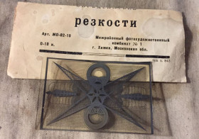Інше Другое ^/--/^ Определитель резкости. Новые. Для фотолюбителей! ^_^^^ Визначник різкості. Нові. Для фотолюбителів! - фото фото фото
