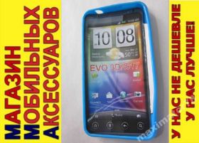 Чохли, бампера Чехлы, бампера ^/--/^ ЧЕХОЛ COVER + ПЛЕНКА HTC EVO 3 /--/ D G /--/ 17 голубой ^_^^^ ЧЕХОЛ COVER + ПЛЕНКА HTC EVO 3 /--/ D G /--/ 17 гол гл - фото фото фото