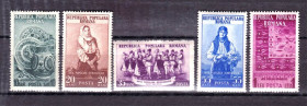 Румунія Румыния ^/--/^ ZM Румыния 1953 г  MNH - ^_^^^ ZM Румунія 1953 MNH - фото фото фото