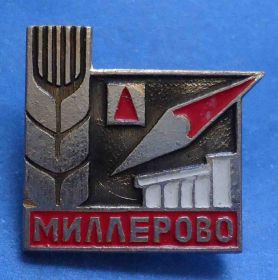 Спортивні Спортивные ^/--/^ Миллерово спортивное ориентирование ^_^^^ Міллерове спортивне орієнтування - фото фото фото