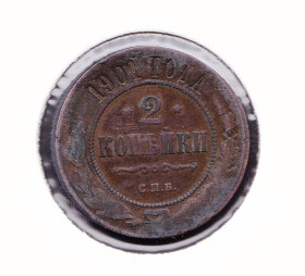 Монети епохи Миколи II ( -) Монеты эпохи Николая II ( -) ^/--/^ Россия 1901 г - 2 КОПЕЙКИ -   2 /--/ а скана ^_^^^ Росія 1901 - 2 Копійки - 2 /--/ а скана - фото фото фото