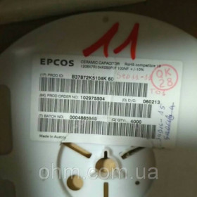 Конденсатори Конденсаторы ^/--/^ Конденсатор SMD  1206 100 /--/ нФ 50 /--/ в 0.1 /--/ мкФ X /--/ 7 /--/ R Epcos ^_^^^ Конденсатор SMD 1206 100 /--/ нФ 50 /--/ в 0.1 /--/ мкФ X /--/ 7 /--/ R Epcos - фото фото фото