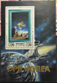Інше Другое ^/--/^ КНДР Северная Корея Космос  Фантастика 1982 ^_^^^ КНДР Північна Корея Космос Фантастика 1982 - фото фото фото