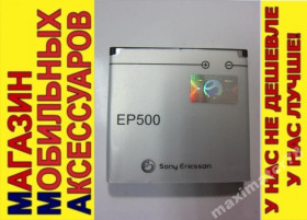 Акумулятори Аккумуляторы ^/--/^ ОРИГ АККУМУЛЯТОР БАТАРЕЯ Sony Mini ST /--/ 15 /--/ i Pro SK /--/ 17 /--/ i - фото фото фото