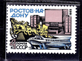 Транспорт Транспорт ^/--/^ Флот . СССР  1983   г  MNH - ^_^^^ СРСР 1983 MNH - - фото фото фото