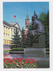 СРСР СССР ^/--/^ МОСКВА - ПАМЯТНИК ЛЕНИНУ в КРЕМЛЕ  СПУТНИК - БЮРО МОЛОДЕЖНОГО ТУРИЗМА СССР  ФЕСТИВАЛЬ МОЛОДЕЖИ   ^_^^^ Москва - пам'ятник Леніну в Кремлі супутник - бюджетного туризму СРСР фестиваль молоді - фото фото фото