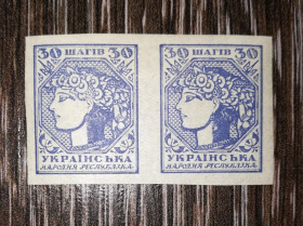 До  року До  года ^/--/^ 30 шагів 1918 пара, 2 /--/ шт. УНР ^_^^^ 30 шагов 1918 пара, 2 /--/ шт. УНР - фото фото фото