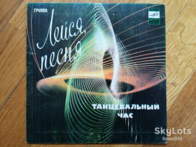 Платівки Пластинки ^/--/^ Лейся, песня-Танцевальный час  (2)-VG+, 7&amp;quot;-Мелодія ^_^^^ Лейся, песня-Танцевальное время-VG+, 7&amp;quot;-Мелодия - фото фото фото