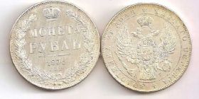 Копії, підробки Копии, подделки ^/--/^ 1 Рубль 1836 Россия СПБ НГ ^_^^^ 1 Рубль 1836 Росія СПБ НГ - фото фото фото