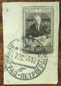 СРСР - СССР - ^/--/^ СССР 75 лет со дня рождения Владимира Ленина 1945 ^_^^^ СРСР 75 років від дня народження Володимира Леніна 1945 - фото фото фото