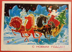 СРСР СССР ^/--/^ СССР 1974 Новый год ХМПК прошла почту ^_^^^ СРСР 1974 Новий рік ХМПК пройшла пошту - фото фото фото