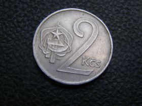 Чехословаччина Чехословакия ^/--/^ 2 крон Чехословакия 1980 г ^_^^^ 2 крон Чехословаччина 1980 - фото фото фото