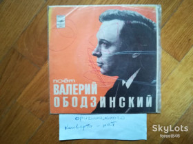 Платівки Пластинки ^/--/^ Поет Валерий Ободзинский  (2)-Ex.+, 7&amp;quot;-Мелодия ^_^^^ Співає Валерій Ободзинський (2)-Ex.+, 7&amp;quot;-Мелодія - фото фото фото