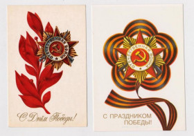 СРСР СССР ^/--/^ С ПРАЗДНИКОМ ПОБЕДЫ  1973, 1988 г.  АЛЕКСАНДРОВ, МАРКОВ  чистые  2 шт.  ^_^^^ З ПРАЗДНИКОМ ПЕРЕМОГИ 1973, 1988 р. ОЛЕКСАНДРОВ, МАРКОВ чисті 2 шт. - фото фото фото