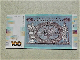 Інше Другое ^/--/^ (2) Прес сувенірна банкнота Сто гривень до 100-річчя Української революції 1917 - 1921 р. ^_^^^ Пресс сувенирная банкнота "Сто гривен" &amp;quot; к 100-летию событий Украинской революции 1917 - 1921 годов &amp;quot; - фото фото фото