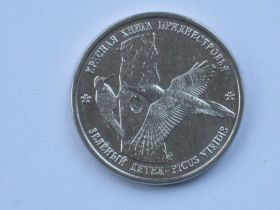 Придністров'я Приднестровье ^/--/^ Красная Книга Приднестровье ЗЕЛЁНЫЙ ДЯТЕЛ PICUS VIRIDIS 1 рубль 2018 ^_^^^ Червона Книга Придністров'я Зелений ДЯТЕЛ PICUS VIRIDIS 1 рубль 2018 - фото фото фото