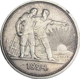 - - ^/--/^ Без точки между ПЛ и смещение 1 рубль 1924 Редкий  ( серебро ) ^_^^^ Без точки між ПЛ і зміщення 1 рубль 1924 Рідкий (срібло) - фото фото фото