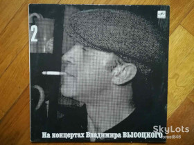 Платівки Пластинки ^/--/^ В. Высоцкий 2-Спасите наши души  (5)-Ex.+, Мелодія ^_^^^ В. Высоцкий 2-Спасите наши души (5)-Ex.+, Мелодия - фото фото фото