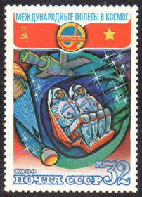 СРСР - СССР - ^/--/^ СРСР 1980 - Політ у космос шостого міжнародного екіпажу ** ^_^^^ СССР 1980 — Полет в космос шестого международного экипажа ** - фото фото фото
