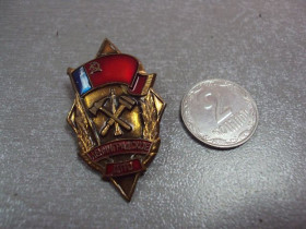 Відзнаки Знаки отличий ^/--/^ знак ленинградское дпо лмд №10086 ^_^^^ Ленінградське дпо лмд No /--/ 10086 - фото фото фото