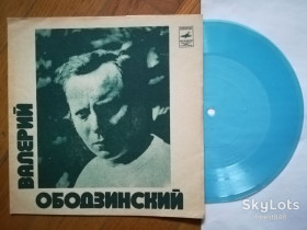 Платівки Пластинки ^/--/^ Валерий Ободзинский-Олеандр  (2)-M, флексі-Мелодія ^_^^^ Валерий Ободзинский-Олеандр (2)-M, флекси-Мелодия - фото фото фото