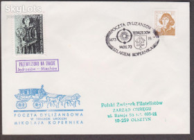 Європа Европа ^/--/^ Польша 1973 НИКОЛАЙ КОПЕРНИК 500 ЛЕТ АСТРОНОМИЯ ЗВЁЗДЫ ПЛАНЕТЫ КОСМОС ДИЛИЖАНСКАЯ ПОЧТА Один ХК СГ ^_^^^ Польща 1973 МИКОЛАЙ КОПЕРНИК 500 РОКІВ АСТРОНОМІЯ ЗВІЗДИ ПЛАНЕТИ КОСМОС ДИЛІЖАНСЬКА ПОШТА Один ХК ЗГ - фото фото фото