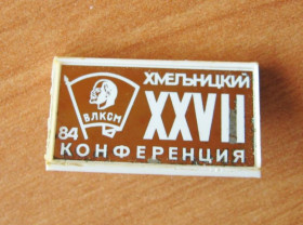 Знаки товариств і організацій Знаки обществ и организаций ^/--/^ 27 - ХХVII ХМЕЛЬНИЦКИЙ - КОНФЕРЕНЦИЯ ВЛКСМ = КОМСОМОЛ - ЛЕНИН = 1984 г. ^_^^^ 27 - ХХVII ХМЕЛЬНИЦЬКИЙ - КОНФЕРЕНЦІЯ ВЛКСМ КОМСОМОЛ - ЛЕНІН 1984 р. - фото фото фото