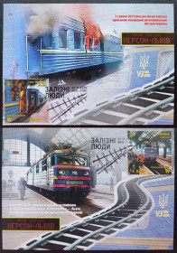 Після  року После  года ^/--/^ КМ Залізні люди      (Dima&amp;Sasha №620-621) 2023 ^_^^^ КМ Железные люди (Dima&amp;Sasha No /--/ 620-621) 2023 - фото фото фото
