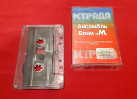 Касети Кассеты ^/--/^ Бони Нем - Мелодии и Ритмы Зарубежной Эстрады. Выпуск 2 - 1997.  (МК). Кассета. Полигрим. ^_^^^ Боні Нім - Мелодії і Рітми Зарубіжної Естради. Випуск 2 - 1997. (МК). Кассета. Полігрим. - фото фото фото