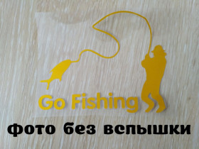 Наліпки, емблеми Наклейки, эмблемы ^/--/^ Наклейка на авто На рыбалку Желтая светоотражающая Тюнинг ^_^^^ Наклейка на авто На риболовлю Жовта світловідбивна Тюнінг - фото фото фото