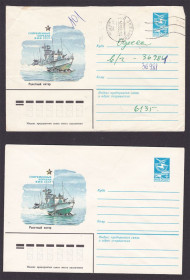 СРСР СССР ^/--/^ Флот .  СССР  1983 г 2 /--/ а ХМК  - ВМФ - ракетный катер ^_^^^ СРСР 1983 р 2 /--/ а ХМК - ВМФ - ракетний катер - фото фото фото