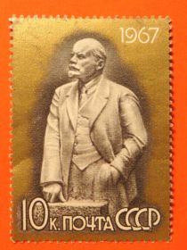 СРСР - СССР - ^/--/^ CССР 1967 Ленин статуя 10 коп 1 /--/ м** ^_^^^ CСР 1967 Ленін статуя 10 коп 1 /--/ м** - фото фото фото