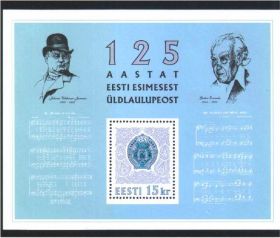 Балтійські країни Балтийские страны ^/--/^ ZM Эстония 1994 г  MNH блок + 3 /--/ м.   полная ^_^^^ ZM Естонія 1994 р MNH блок + 3 /--/ м. - фото фото фото