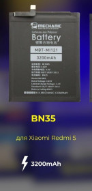 Акумулятори Аккумуляторы ^/--/^ Акумулятор MECHANIC BN /--/ 35 для Xiaomi Redmi 5  (3200 /--/ mAh) ^_^^^ Аккумулятор MECHANIC BN /--/ 35 для Xiaomi Redmi 5 (3200 /--/ mAh) - фото фото фото