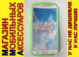 Чохли, бампера Чехлы, бампера ^/--/^ ЧЕХОЛ COVER Samsung Grand 2 G /--/ 7102 G /--/ 7105 салат ^_^^^ Samsung Grand 2 G /--/ 7102 G /--/ 7105 салат - фото фото фото