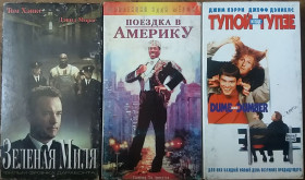 Бойовик / Триллер / Жахи Боевик / Триллер / Ужасы ^/--/^ мегалот раритетные видеокассеты хиты 80 /--/ х 90 /--/ х  8 штук мега лот ^_^^^ мегалот раритетні відеокасети хіти 80 /--/ х 90 /--/ х 8 штук мега лот - фото фото фото