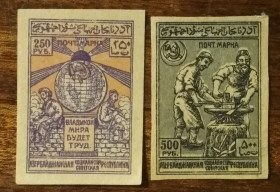 Азербайджан Азербайджан ^/--/^ Азербайджан Местные мотивы 1921 ^_^^^ Місцеві мотиви 1921 - фото фото фото