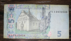 Загальнодержавні випуски Общегосударственные выпуски ^/--/^ 5 гривень 2005 Стельмах перша серія АА, рідкість. Цікавий номер ^_^^^ 5 гривен 2005 Стельмах первая серия АА, редкость. Интересный номер - фото фото фото