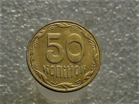 Обігові Обиходные ^/--/^ 50 копійок 2018 рік Україна &amp;quot; Штемпельний Блиск &amp;quot;  (773) ^_^^^ 50 копеек Украина 2018 год &amp;quot; Штемпельный блеск &amp;quot; (773) - фото фото фото