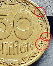 Обігові Обиходные ^/--/^ MN Україна 50 копійок 1992 р., 1 /--/ БАс, чотири ягоди, дірочки, середній гурт ^_^^^ MN Украина 50 копеек 1992 г., 1 /--/ БАс, четыре ягоды, дырочки, средняя группа - фото фото фото