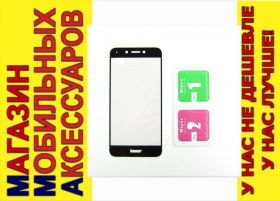 Плівки для екранів Пленки для экранов ^/--/^ Защитное стекло Huawei Honor 6 /--/ A (DLI-TL /--/ 20) Full Glass полное ^_^^^ Huawei Honor 6 /--/ A (DLI-TL /--/ 20) Full Glass повне - фото фото фото