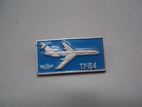 Інше Другое ^/--/^ Знак аэрофлот авиация самолет Ту-154 голубой фон №17228 ^_^^^ Знак аерофлот авіація літак Ту-154 блакитний фон No /--/ 17228 - фото фото фото