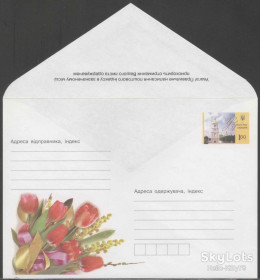 Україна Украина ^/--/^ Украина 2008 флора цветы тюльпаны мимоза ХМК 1108 ^_^^^ Україна 2008 флора квіти тюльпани мимоза ХМК 1108 - фото фото фото