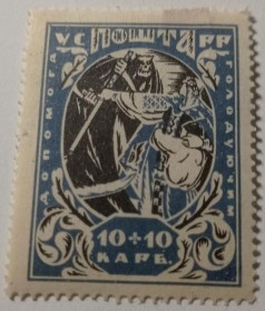 Інше Другое ^/--/^ 1923. УСРР. 1010 карб. Розбитий Плюс. MH. Завірка. ^_^^^ 1923. УССР. 1010 карб. Разбит Плюс. MH. Заверка. - фото фото фото