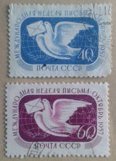 СРСР - СССР - ^/--/^ СССР 1957 неделя письма СК 1966-1967 стоки ^_^^^ СРСР 1957 тиждень листа СК 1966-1967 стоки - фото фото фото