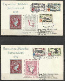 Острівні держави Островные государства ^/--/^ Куба 1955 транспорт авиация 5 /--/ м. на 2 КПД ^_^^^ Куба 1955 транспорт авіація 5 /--/ м. на 2 ККД - фото фото фото