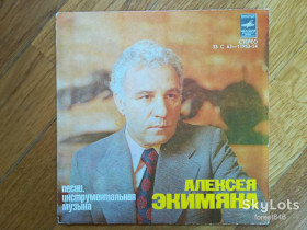 Платівки Пластинки ^/--/^ Песни, инструментальная музыка Алексея Экимяна  (6)-NM+, 7&amp;quot;-Мелодія ^_^^^ Песны, инструментальная музыка Алексея Экимяна (6)-NM+, 7&amp;quot;-Мелодия - фото фото фото