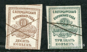Росія до  року Россия до  года ^/--/^ Канцелярські марки С.-Петербурзького окружного суду. 1878 р. ^_^^^ Канцелярские марки С.-Петербургского окружного суда. 1878 г. - фото фото фото