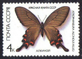 СРСР - СССР - ^/--/^ СРСР 1987 – Метелики внесені до Червоної книги СРСР ** ^_^^^ СССР 1987 — бабочки внесены в Красную книгу СССР ** - фото фото фото